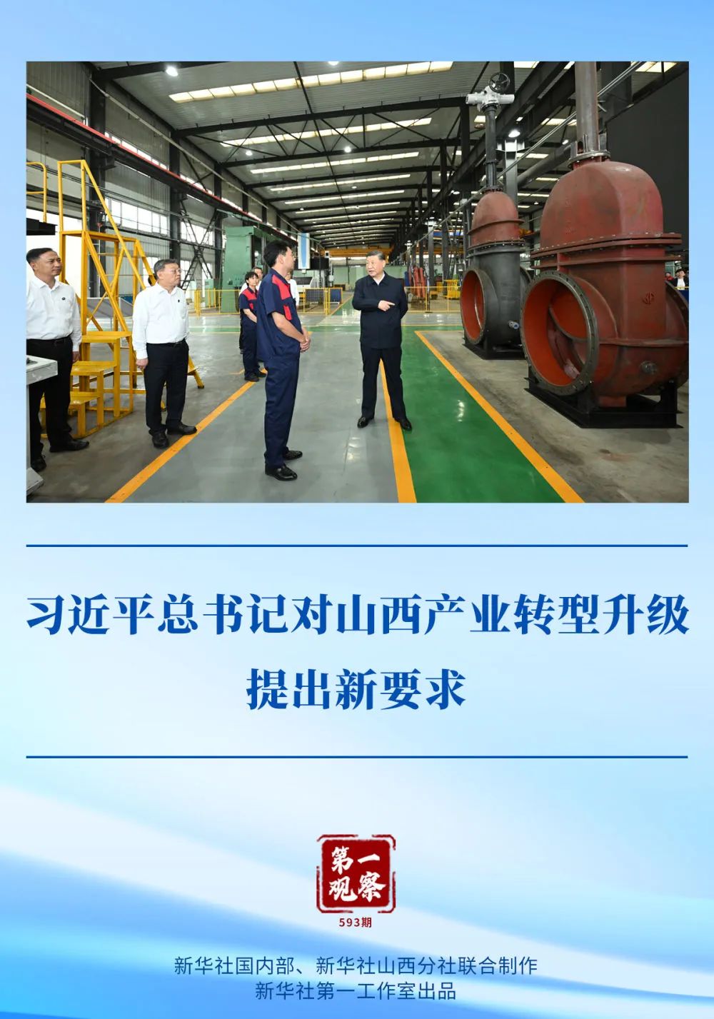 微信圖片_20250714090249.jpg